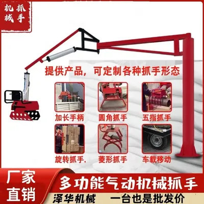 镶黄旗雄克卡盘爪schunk机械抓手303542PZN-plus 100-1-IS汰慷秒报价